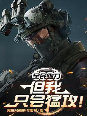 全民赛跑游戏