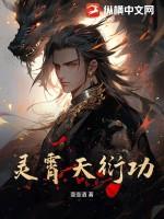 小学语文自读课本五年级下册
