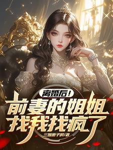 你不娶我就嫁给你儿子