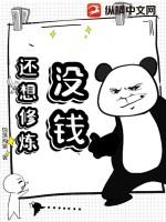 没钱了就去赚下一句