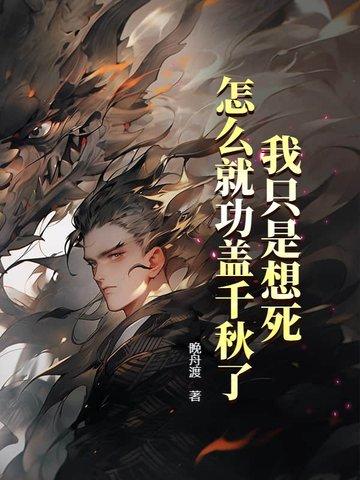 我只是想我了