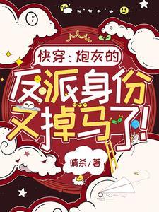 死遁推荐