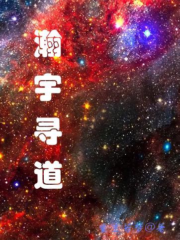 瀚宇学校简介