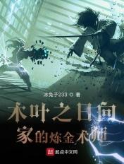 木叶之日向剑