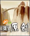 医道王者在线阅读免费