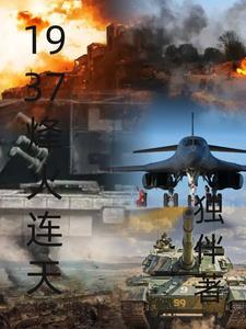 烽火连天是什么意思啊