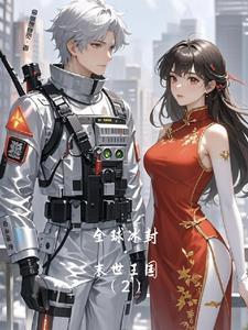 全球世界末日