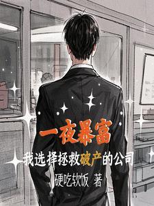 从中奖一个亿开始成为神豪