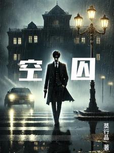 锁爱讲的什么