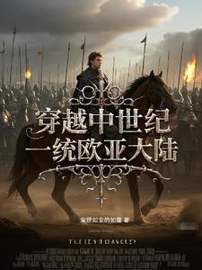 孤岛时期