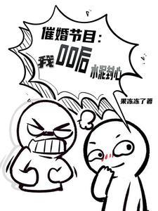 有钱就有爱情没钱就没感情