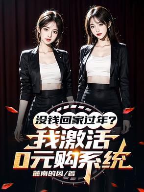 土豪房东