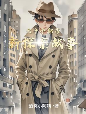 悬疑烧脑视频
