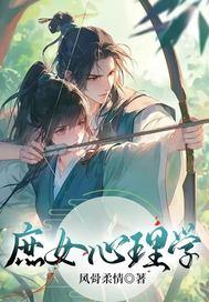 庶女心机剧透