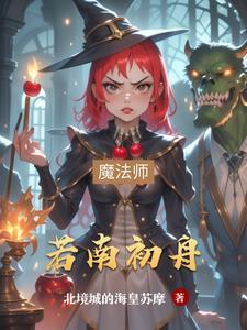 若初的意思是什么