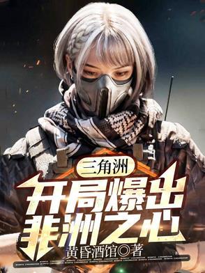 三角洲第二关怎么过