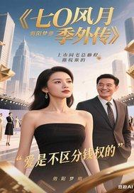 风月月季 贴吧
