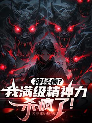 精神力和念力区别