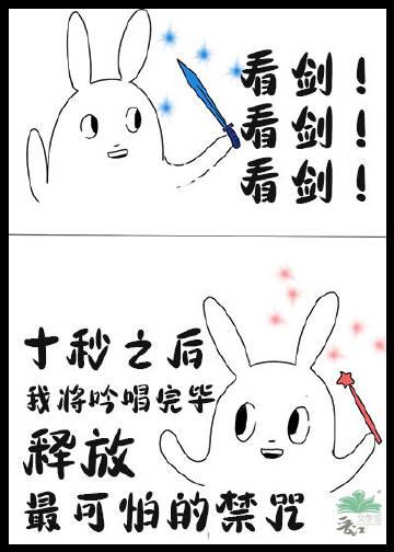 飞升之后魔族等级