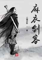 麻衣简介