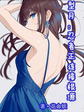 型月实力