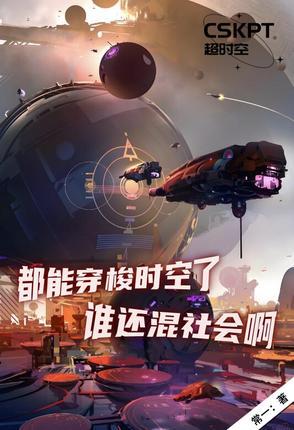 行走诸天的