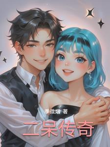 痴情男子的疯狂举动