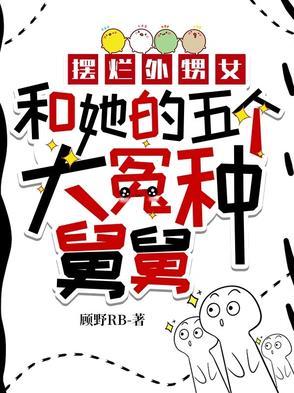 我也不想这样