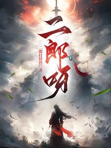 蛮荒在哪里
