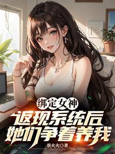 神豪之返利