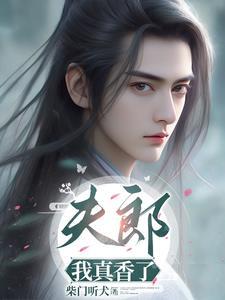 直男相对的女生叫什么