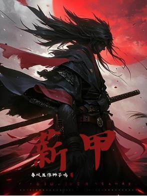 薪甲虫图片及特征
