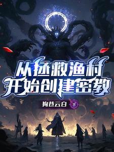 密教冠冕在线