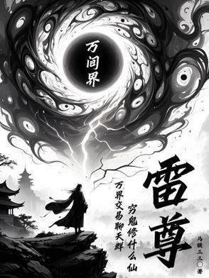万界聊天群介绍