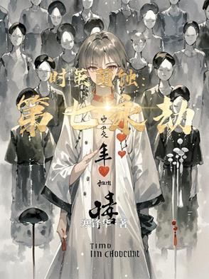 量子密话是什么