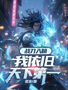 修罗界什么意思