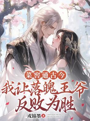 菜窖的意思