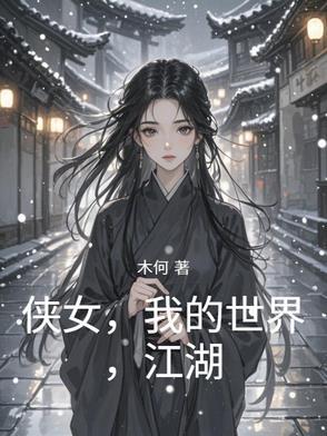 我的世界江湖传说整合包