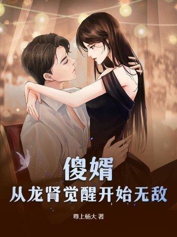 痴傻前妻 文/三月
