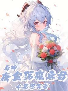 麒麟的神兽