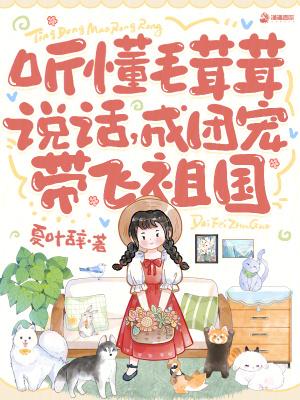 毛毛茸茸是成语吗