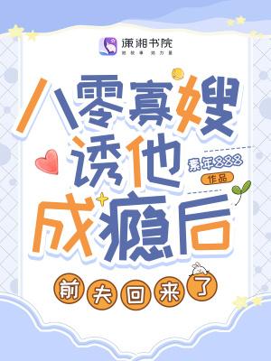 重生八零之寡嫂难当txt