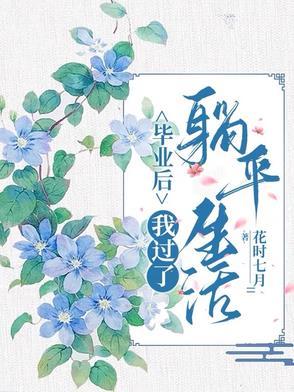我很