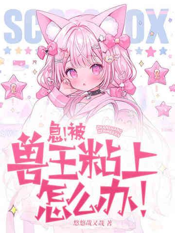 毛茸茸的含义是什么