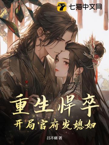 乱世大军阀免费阅读