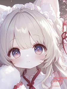 转生成狐娘的我不能没有