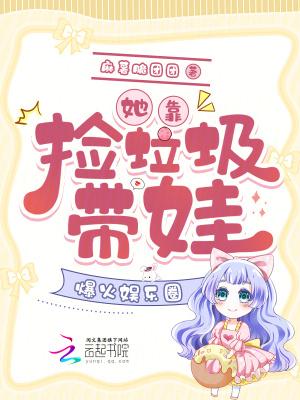 靠捡垃圾为生