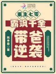 七零霸道俏军医全文