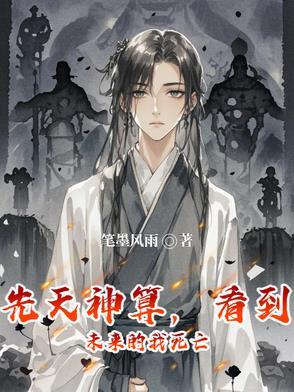 先天神圣是什么意思