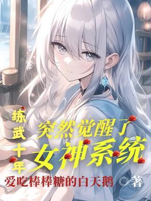 练武到修仙的